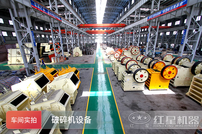 走進(jìn)紅星機(jī)器，深入了解企業(yè)實(shí)力