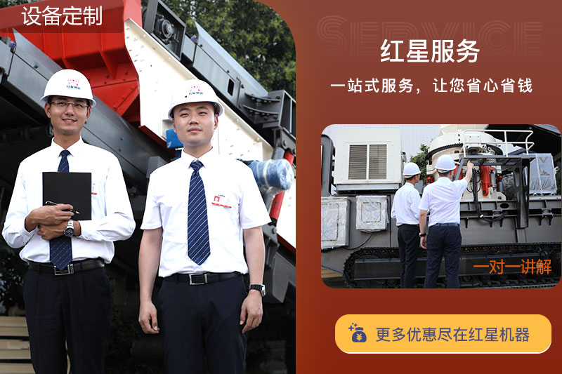 紅星價(jià)格優(yōu)惠，支持免費(fèi)定制