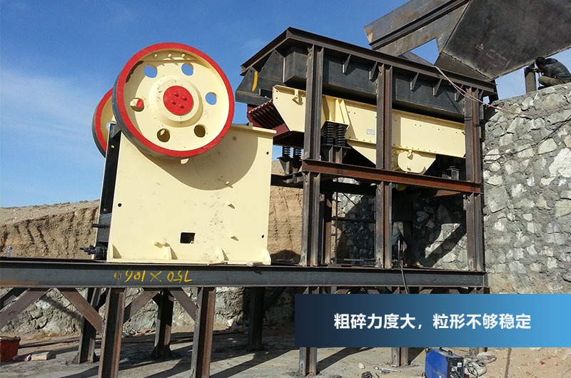 石粉破碎機價格-石粉破碎機廠家