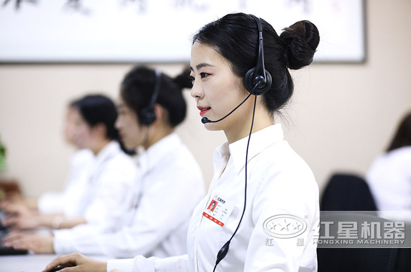 歡迎在線咨詢，紅星為您服務(wù)