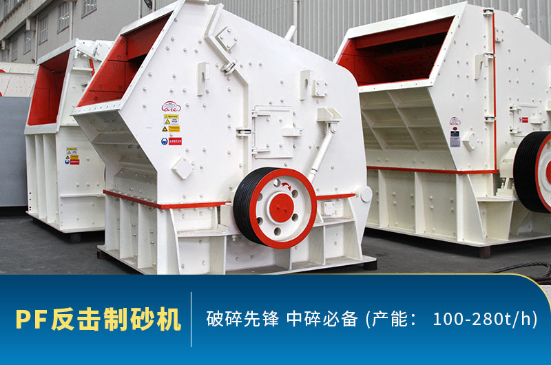 1214反擊破電機功率多少？如何安裝？