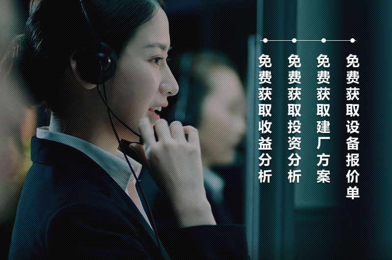 歡迎在線咨詢，紅星為您服務(wù)
