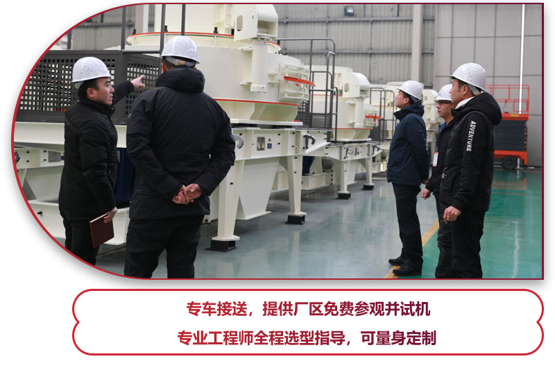 客戶到廠區(qū)咨詢了解，價格合理，直接訂貨