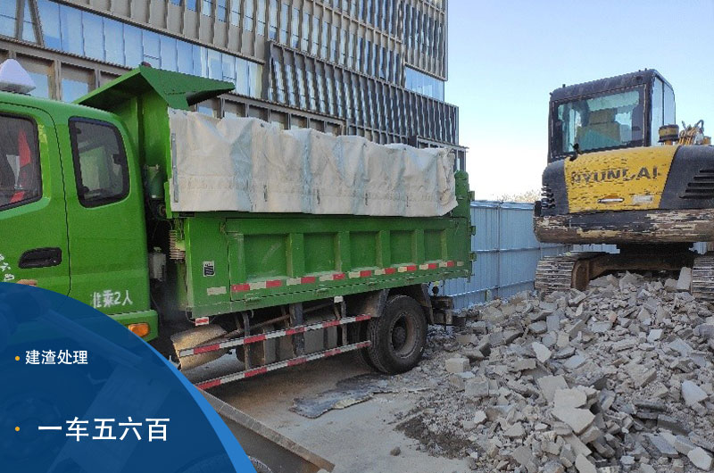 小型建渣粉碎機多少錢？