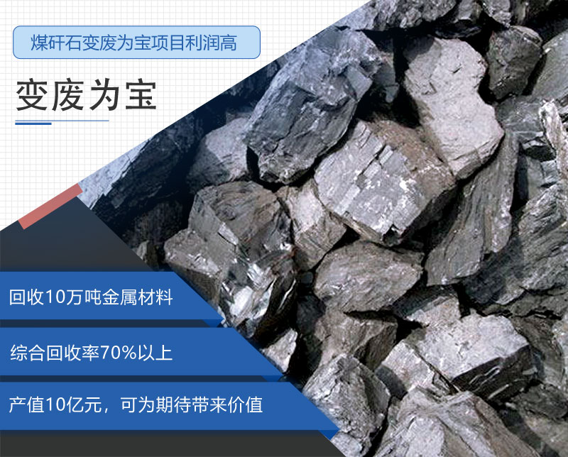 變廢為寶利潤高，價值大