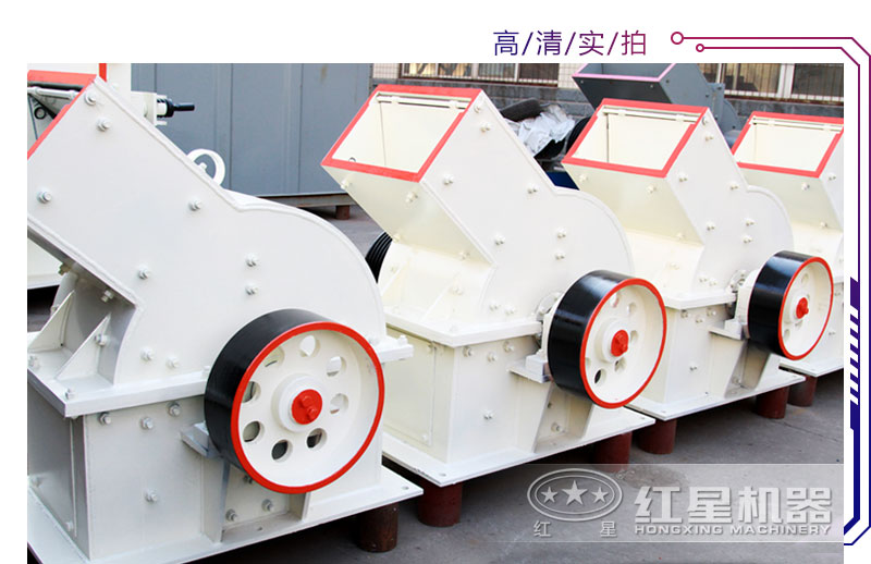 煤炭粉碎機