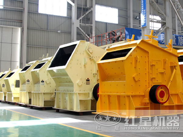 河南反擊式破碎機質量如何？價格是多少？