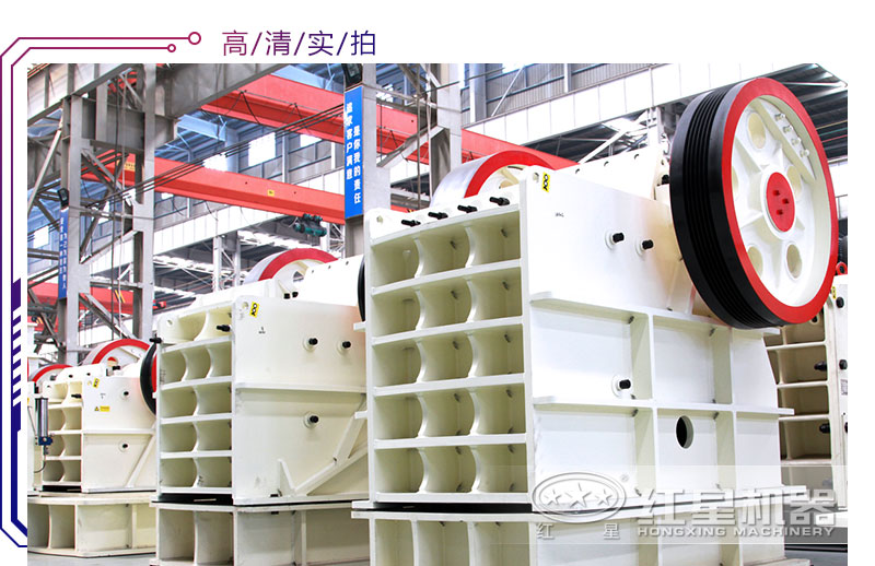 CJ80鄂破機(jī)